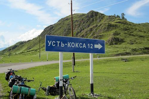 ВелоэНск - все о велосипедах и велотуризме в Новосибирске