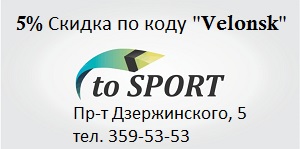 реклама to Sport